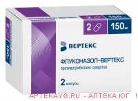 Флуконазол капс. 150мг №2