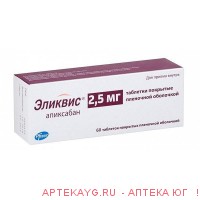 Эликвис таб. п/о плен. 2.5мг №60