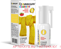 Граммидин детский спрей дозир. д/мест. прим. 0,03мг+0,1мг/доза фл. 112доз №1 Граммидин детский спрей дозир. д/мест. прим. 0,03мг+0,1мг/доза фл. 112доз №1