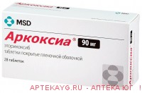 Аркоксиа таб. п/о 90мг №28