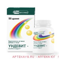 Ундевит-фармстандарт драже 1000 мг х50