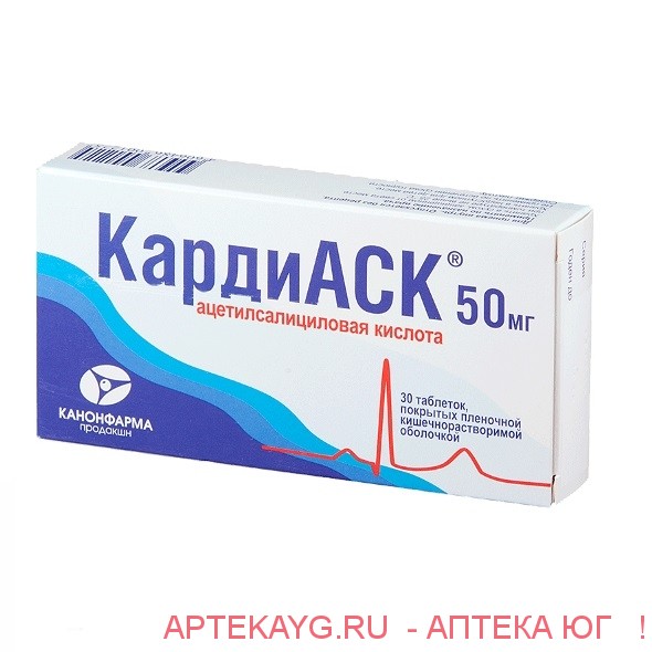Кардиаск 0,05 n30 табл п/о
