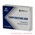 Пироксикам капс. 20мг №20 Пироксикам капс. 20мг №20