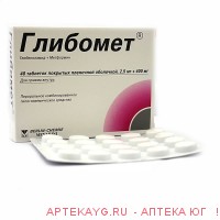 Глибомет 2,5мг/400мг №40 тб.