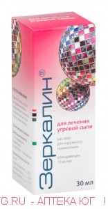 Зеркалин р-р д/наруж. прим. 10мг/мл фл. 30мл