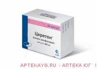 Церетон капс. 400мг №56