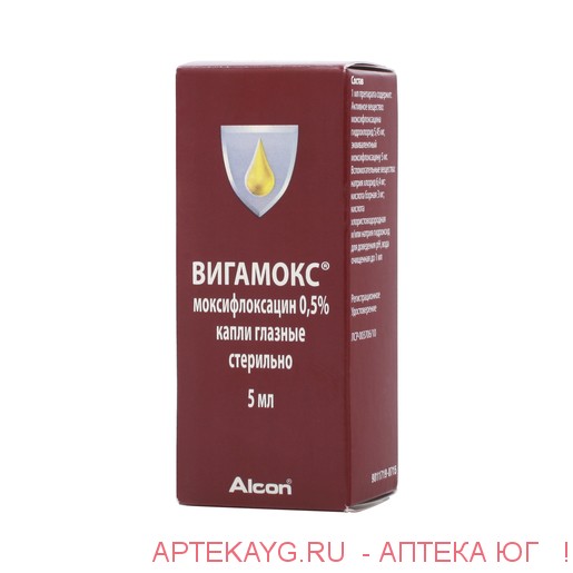 Вигамокс фл.-кап. 0,5% 5мл