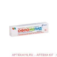 Офломелид мазь д/нар. прим. туба 50г