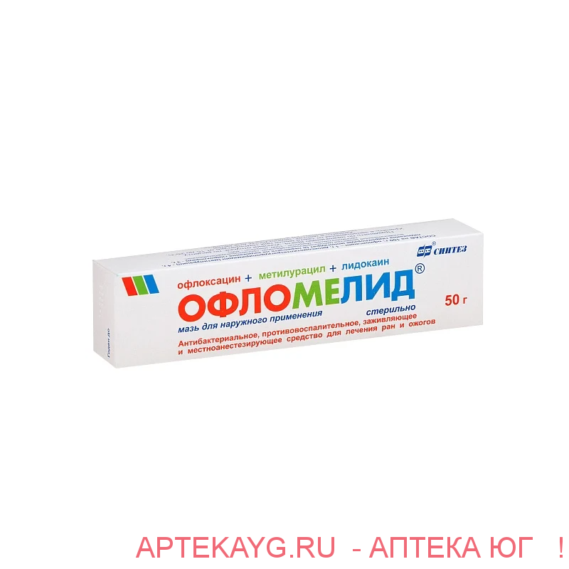 Офломелид мазь д/нар. прим. туба 50г