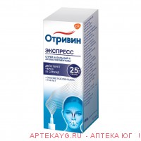 Отривин экспресс 0,05% 10мл спрей назал с ароматом ментола