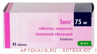 Зилт 75мг таб. п/пл/об. х84