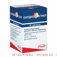 Кардиомагнил табл п/о плен 150 мг (+30,39 мг) х30 ^