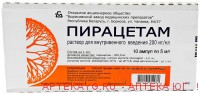 Пирацетам р-р для в/в в/м введ 200мг/мл 5мл n10 амп пэт инд уп