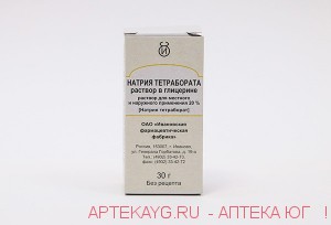 Натрия тетраборат в глицерине 20%-30мл фл