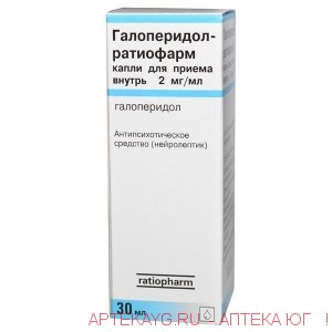 Галоперидол-ратиофарм капли д/вн. приема 2мг/мл фл. 30мл №1