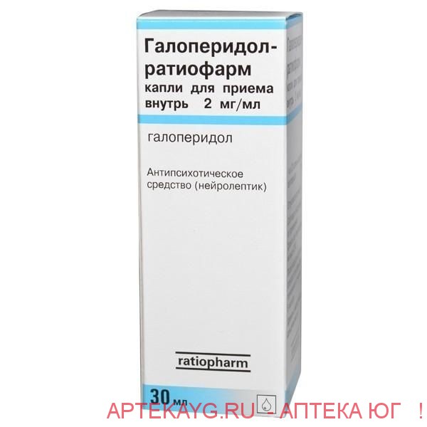 Галоперидол-ратиофарм капли д/вн. приема 2мг/мл фл. 30мл №1
