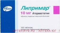 Липримар табл. п.п.о 10мг n100 ирландия-германия
