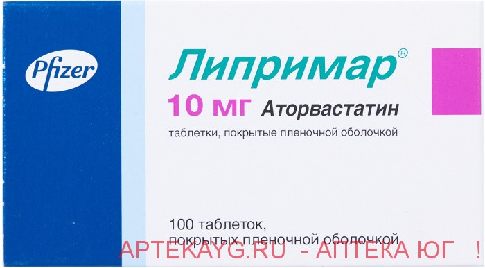 Липримар аптека апрель