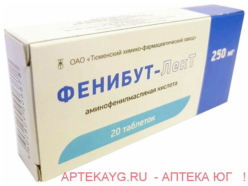 Где Можно Купить Фенибут Без Назначения