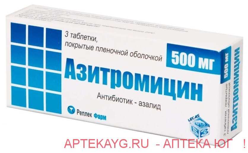 Азитромицин санофи таб. п/о плён. 500 мг №3