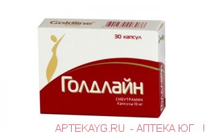 Голдлайн капс 15мг n30 индия