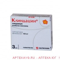 Клиндацин супп вагин 100 мг х3 ^