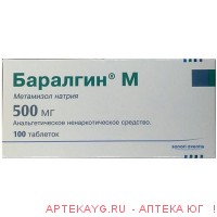 Баралгин м табл 500 мг х100 ^