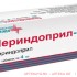 Периндоприл-сз таб. 4мг №30