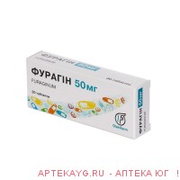 Фурагин 0,05 n30 табл /южфарм/