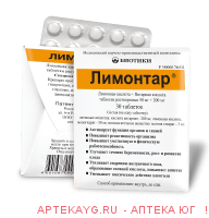 Лимонтар 0,25г №30 тб.