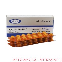 Сонапакс 25мг №60 др.