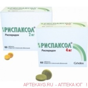 Риспаксол табл п/о плен 4 мг х20