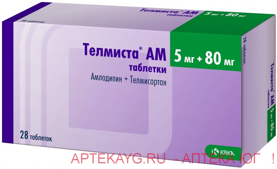 Телмиста ам 0,005+0,08 n28 табл