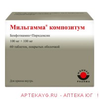 Мильгамма Композитум 60 драже