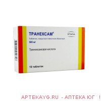 Транексам таб п/о плен. 500мг №10