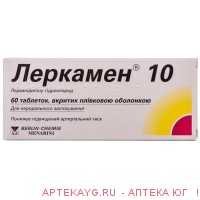 Леркамен 0,01 n60 табл п/о