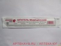 Шпатель деревян.терапев.стер. шт. №1 далиан ронгбанг китай