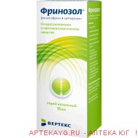 Фринозол 0,0025/мл+0,0025/мл 15мл спрей назал