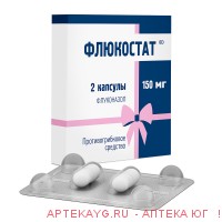 Флюкостат 0,15 n2 капс