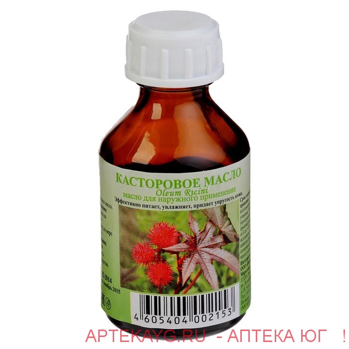 касторовое масло в косметике. масло косметическое из виноградных косточек 30 мл. натуральные масла масло касторовое косметическое 50мл. касторовое масло 30 мл тульская. касторовое масло в косметике.