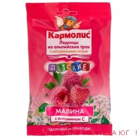 Кармолис леденцы с мёдом и витамином с детские малина пак. 75г