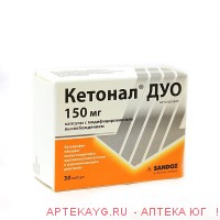 Кетонал дуо капс. с модиф. вывсвоб. 150мг №30