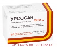 Урсосан таб. п/о плен. 500мг №50