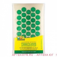Массажер медицинский тибетский аппликатор на мягкой подложке 12х22 см/зеленый