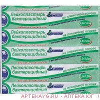 Лейкопластырь бактериц 2,5х7,2/брилл зелен