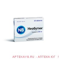 Необутин табл 100 мг х10 ^