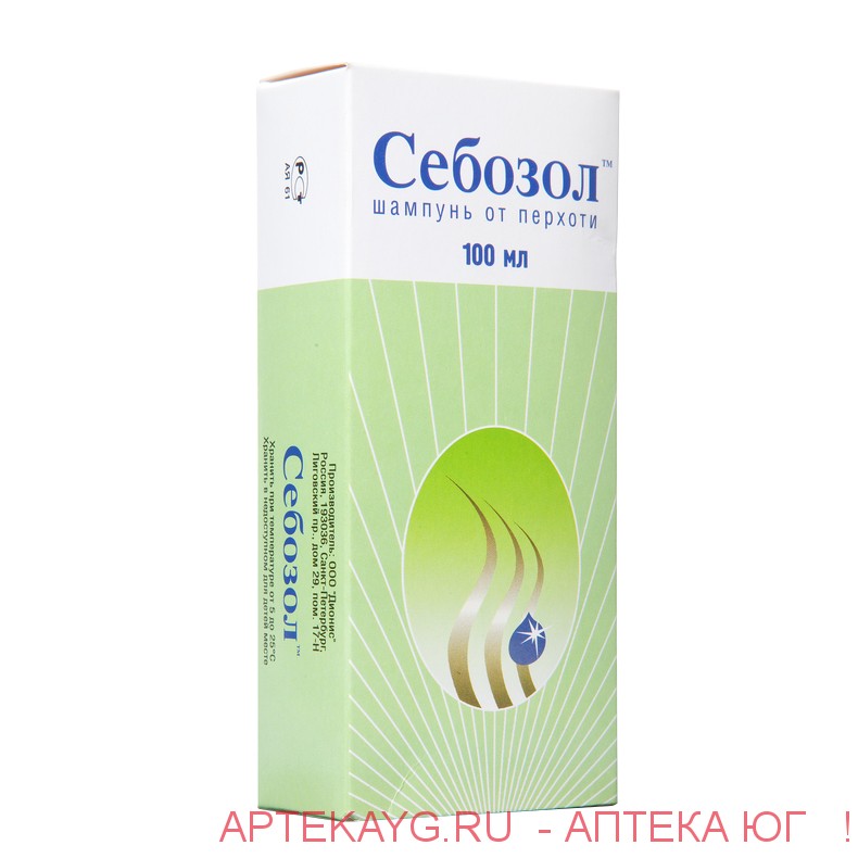 Себозол Шампунь 100мл фл