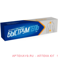 Быструмгель гель 2,5% 50г