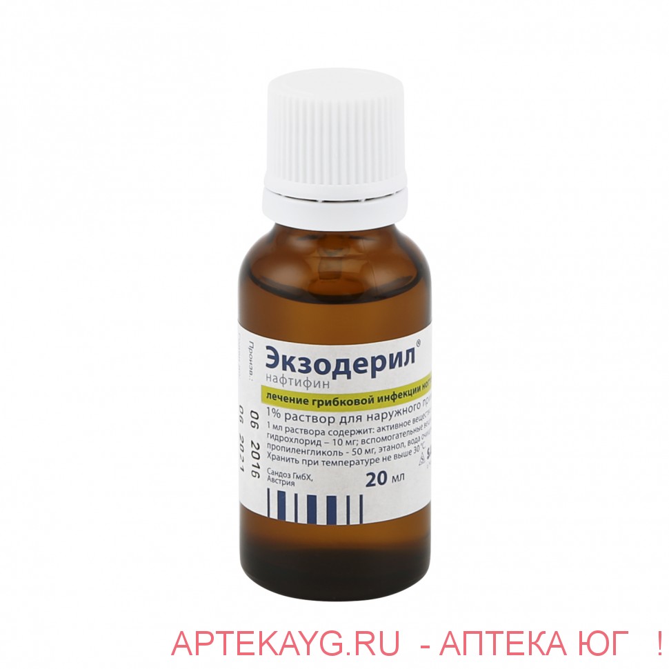 Экзодерил раствор купить. Экзодерил раствор 1% 20мл. Нафтифин от грибка в ухе. Экзодерил раствор для наружного применения аналоги. Нафтифин Медисорб 1% 20мл флак р-р д/наруж прим.