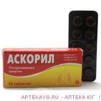 Аскорил таб. №20